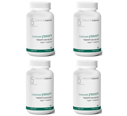 מבצע 4 יחידות - ליפוזמין Calcium סידן קרבונט ליפוזומלי ננומטרי (60 כמוסות) - קטגורי 5