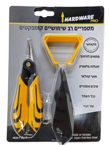 מספריים רב שימושיים קומפקטים