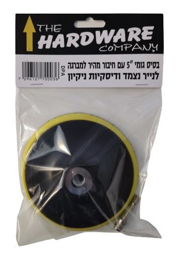 בסיס ''5 עם סקוטש וחיבור מהיר למברגה