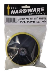 בסיס 