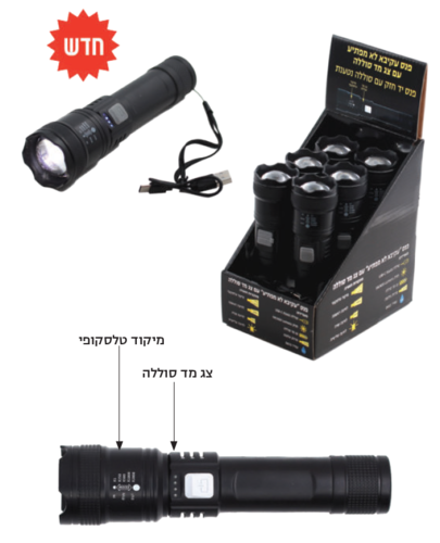 פנס 