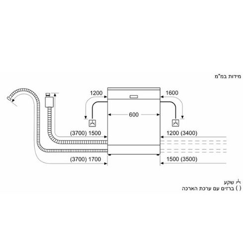 מדיח כלים רחב 13 מע' כלים Siemens SN23EW03KE IQ300 לבן