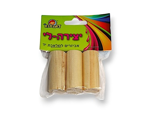 צילינדר עץ ליצירה קטן