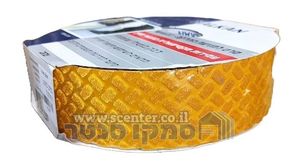 סרט גבשושי צהוב מונע החלקה 10 מטר עמיד UV