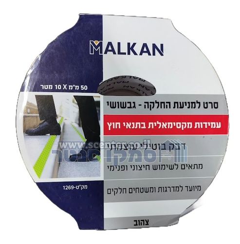 סרט גבשושי צהוב מונע החלקה 10 מטר עמיד UV