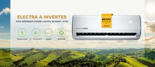 מזגן עילי אלקטרה Inverter A 450T תלת פאזי
