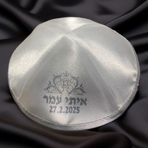 כיפה סאטן לבן גימור כסף חלק דגם 19628