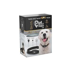 קולר איתור GPS לחיות מחמד PET WATCH 2.0 +קולר נגד פרעושים