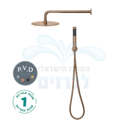 סט אביזרי רחצה 5 חלקים מדגל יעל 91848BRG | רוז גולג מוברש PVD