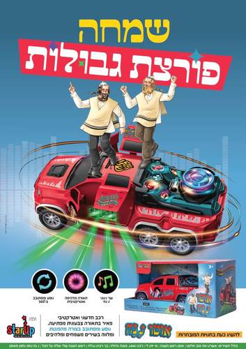 רכב נ נח