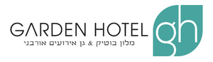 גארדן הוטל - חיפה