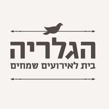 הגלריה לאירועים - M הדרך