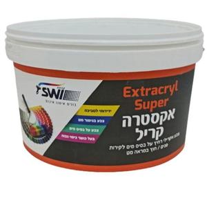  5 ליטר צבע אקסטרה קריל לקירות פנים וחוץ