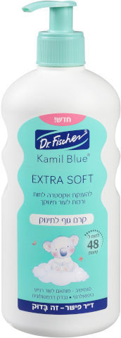קמיל בלו EXTRA SOFT קרם גוף לתינוק