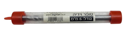 מקדח סופר וידיה 6 מ