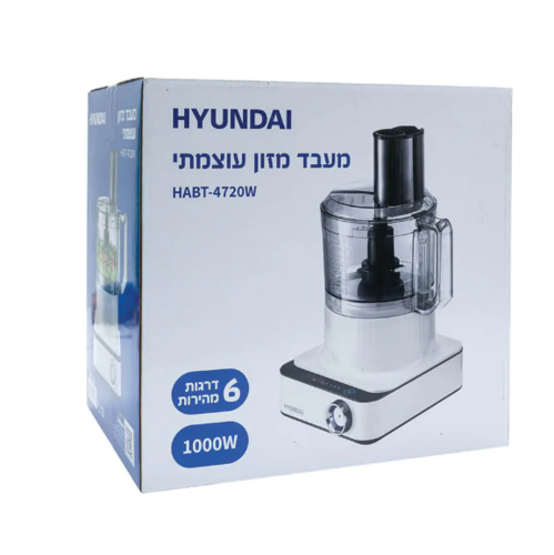 מעבד מזון Hyundai HABT-4720 יונדאי