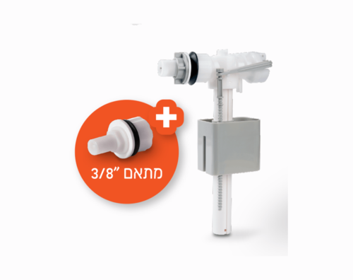 מצוף הידראולי למיכל הדחה שגיב