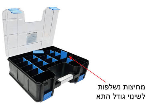 ארגז אחסון לברגים דו צדדי - 30 תאים - דגם 2030