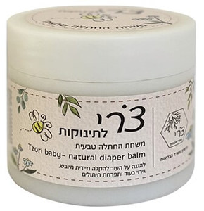 צורי לתינוקות - משחת החתלה טבעית 100 מ"ל
