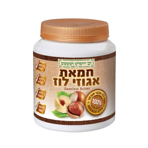טחינת אגוזי לוז 200 גרם חב' ירושלים לשומשום