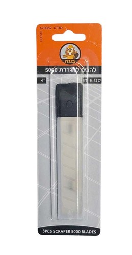 להבים בלבד למגרדת 5000 