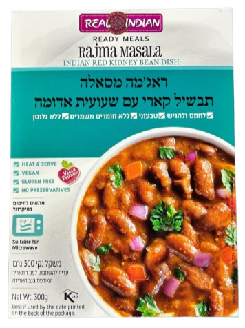 Real Indian - ריל אינדיאן תבשיל קארי עם שעועית אדומה ראג'מה מסאלה 300 גרם (כשר, טבעוני, ללא גלוטן) 