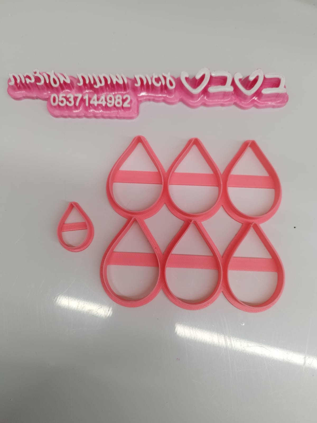 קורצן ל6  יחידות אלפחורס 