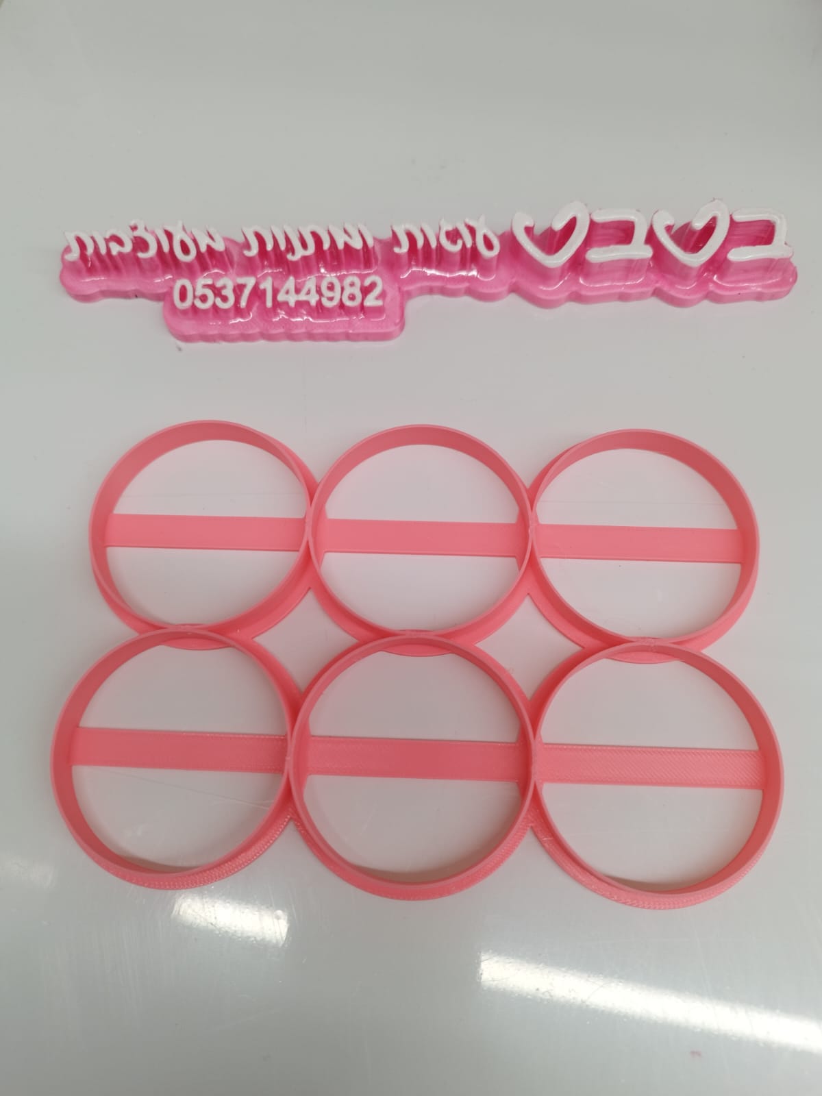קורצן אלפחורס אוזן המן 5 ס