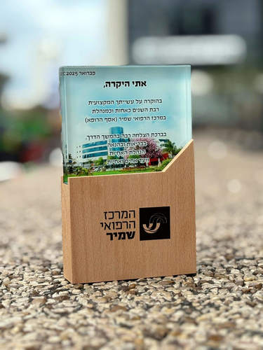 מגן הוקרה לתורמים