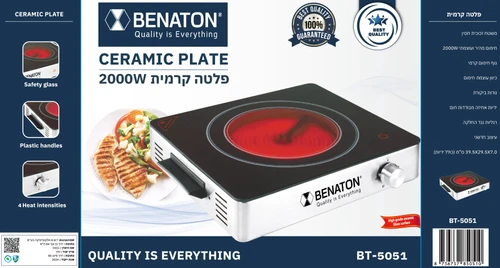 כירה חשמלית יחיד BENATON BT-5051