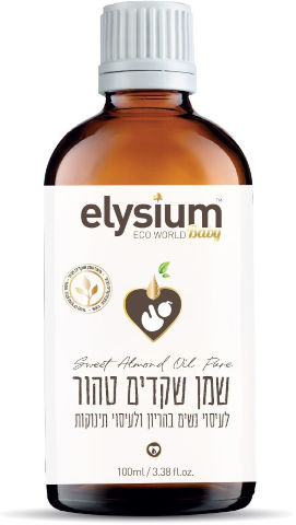 שמן שקדים טהור לעיסוי תינוקות ולעיסוי פרינאום | 100 מ"ל