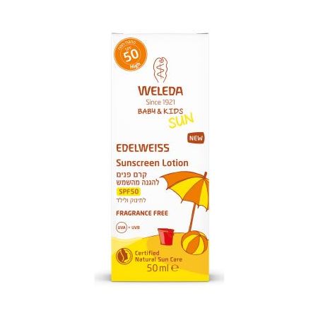 קרם פנים להגנה מהשמש SPF50 לתינוק ולילד | 50 מ"ל