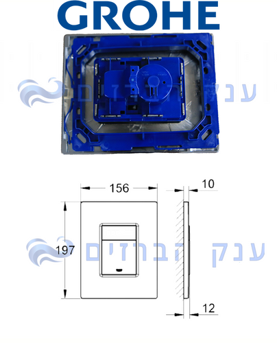 לחצן לניאגרה סמויה | גרואה GROHE | ניקל מוברש 