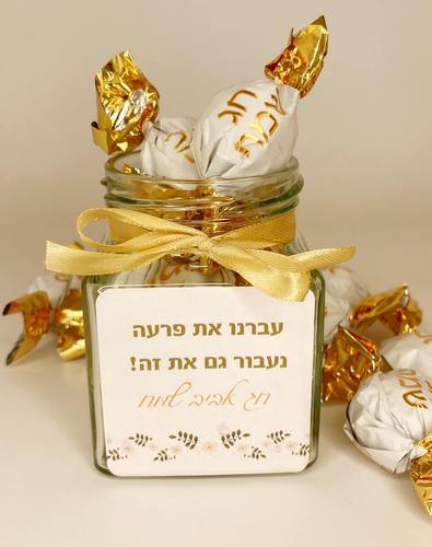 מארזי שוקולד לפסח