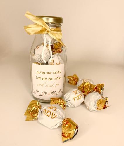 מתנה לפסח 