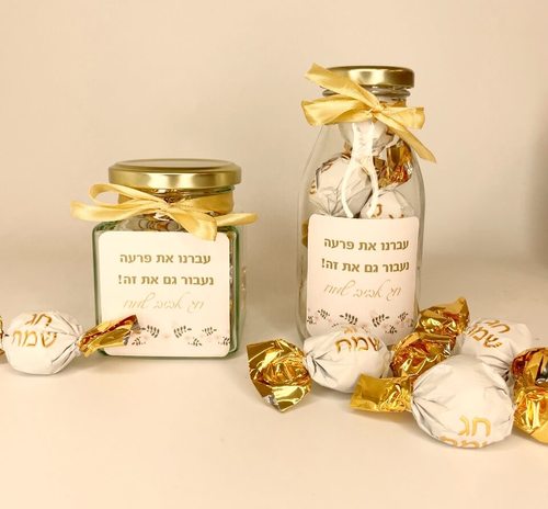 מתנות לפסח