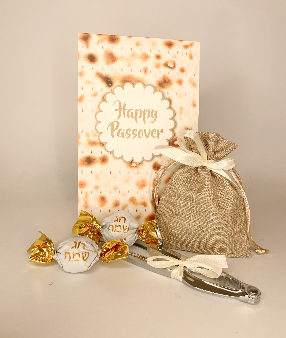 מארז מתנה אישי לפסח - Happy passover