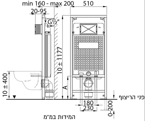 מיכל הדחה סמוי | 50300015 | אלקה ALCA | לקיר גבס