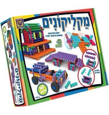 מקליקונים 160 חלקים