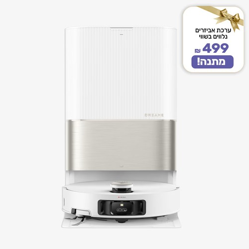שואב אבק רובוטי ‏מקרצף Dreame X50 Ultra COMPLETE צבע לבן
