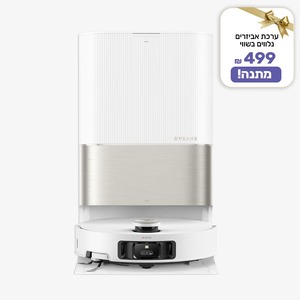 שואב אבק רובוטי ‏מקרצף Dreame X50 Ultra COMPLETE צבע לבן