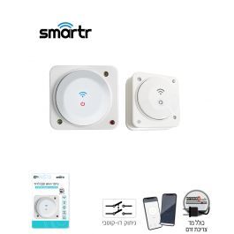 מתג WIFI חכם לדוד קופסא 55  16A