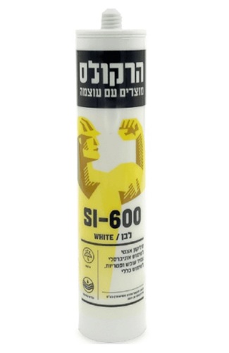 סיליקון שקוף הרקולס SI-600 נוגד עובש ופטריות לאיטום בתנאי רטיבות