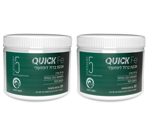 מבצע זוג - QUICK FE ברזל ליפוזומלי (30 אריזות אישיות) - קטגורי 5