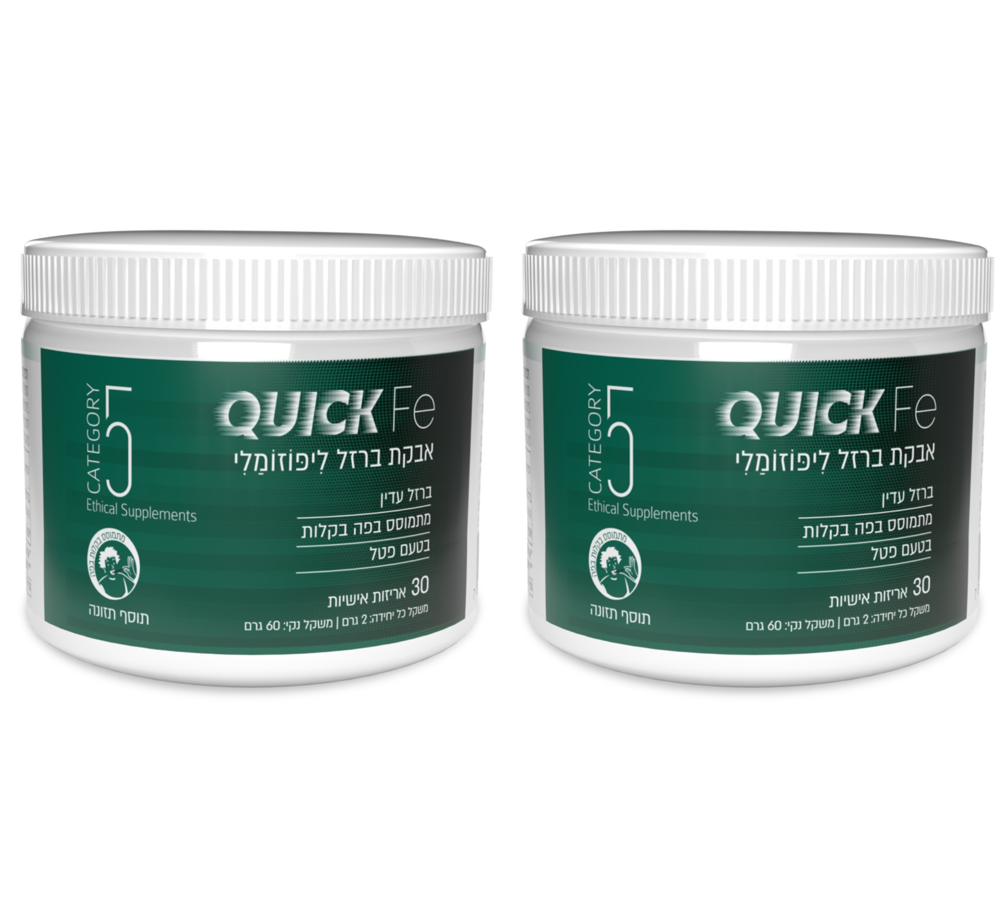 מבצע זוג - QUICK FE ברזל ליפוזומלי (30 אריזות אישיות) - קטגורי 5