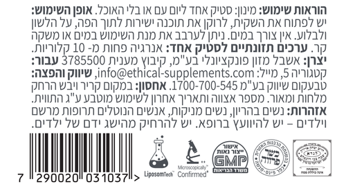 מבצע 3 יחידות - QUICK FE ברזל ליפוזומלי (30 אריזות אישיות) - קטגורי 5