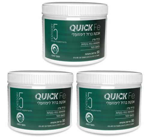 מבצע 3 יחידות - QUICK FE ברזל ליפוזומלי (30 אריזות אישיות) - קטגורי 5