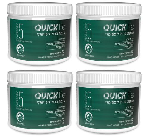 מבצע 4 יחידות - QUICK FE ברזל ליפוזומלי (30 אריזות אישיות) - קטגורי 5