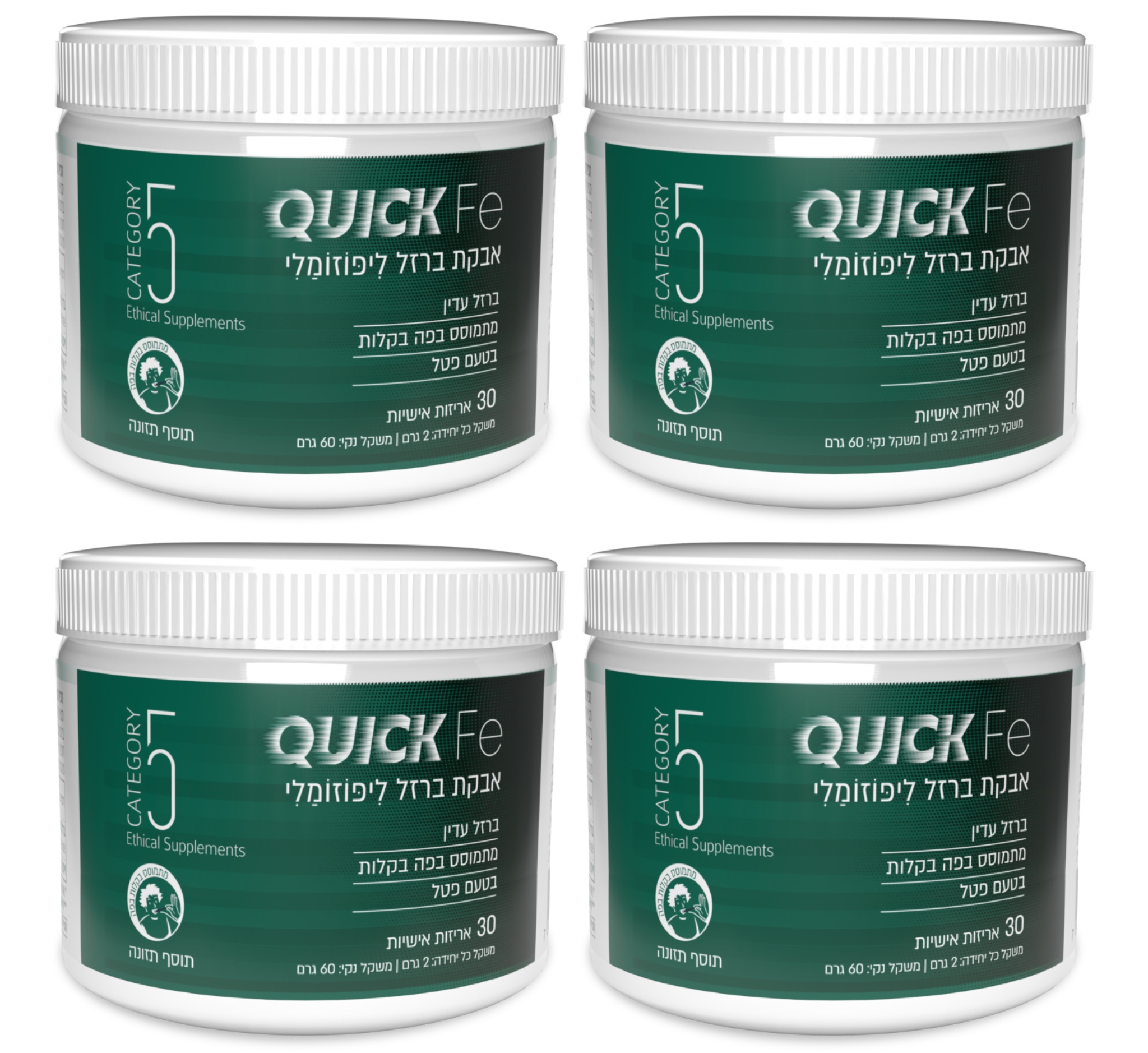 מבצע 4 יחידות - QUICK FE ברזל ליפוזומלי (30 אריזות אישיות) - קטגורי 5