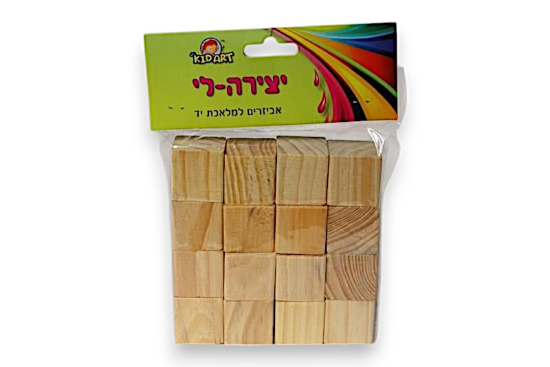 קוביות עץ 3 ס"מ